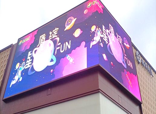 347-C系列，南京商廈600㎡戶外3D屏